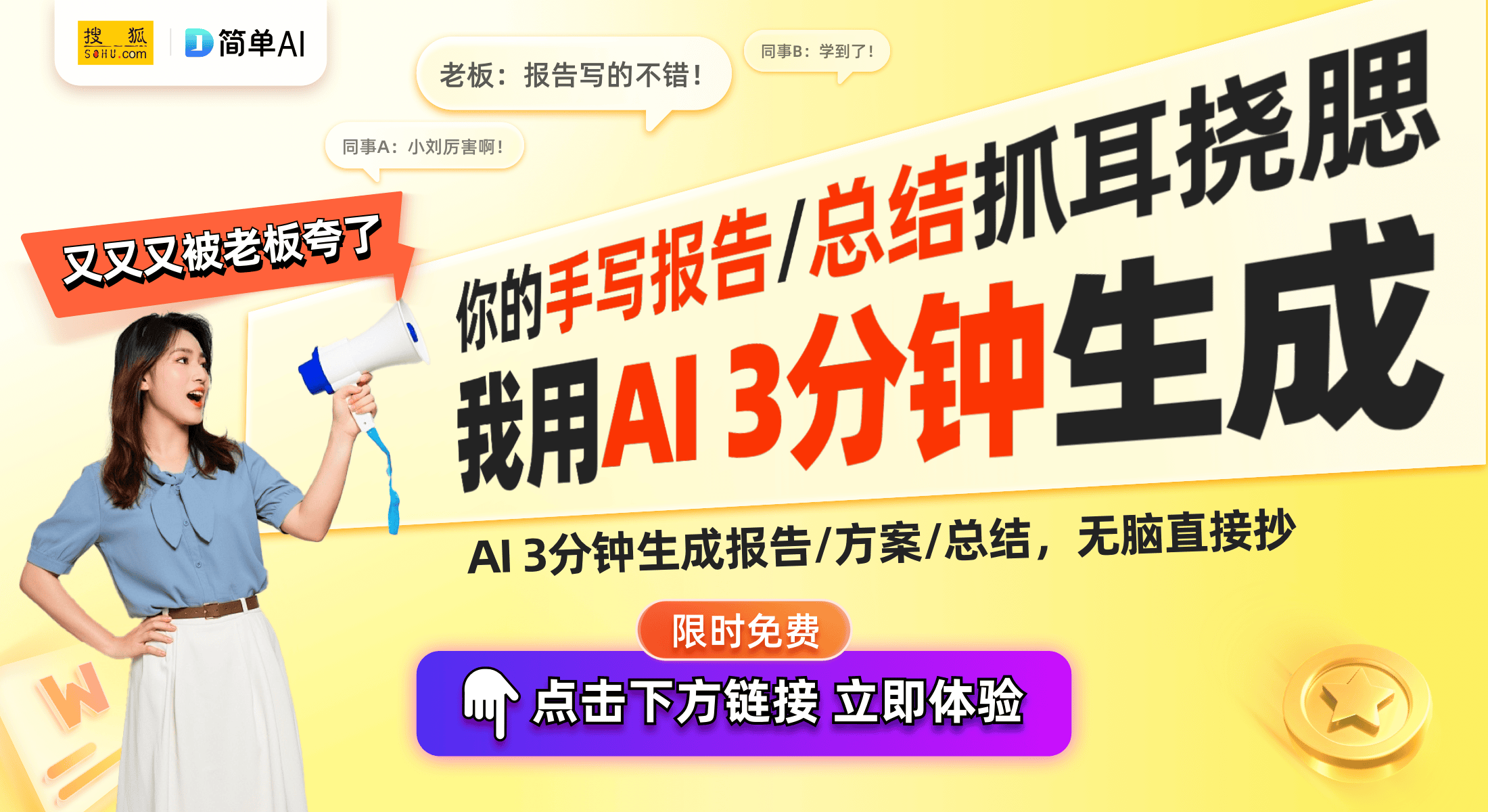 影仪：在家畅享超清电影体验不再是梦麻将胡了2模拟器查看极米RS10投
