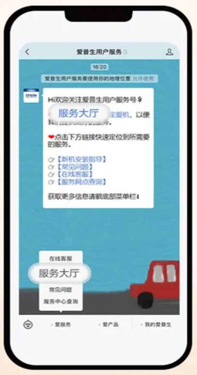 L210SF：以科技驱动投影应用升级麻将胡了app爱普生商用投影机CB-(图7)
