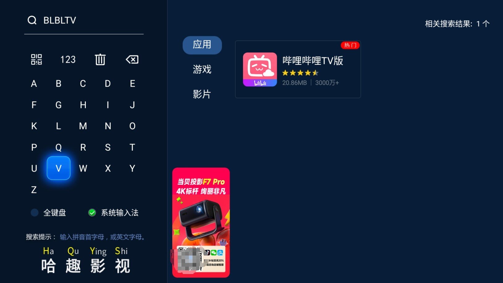 直播如何观看 2025年B站跨年晚会直播观PG麻将胡了试玩平台2025年B站跨年晚会(图2)