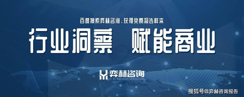 2025年投影仪市场麻将胡了网址全面分析(图3)