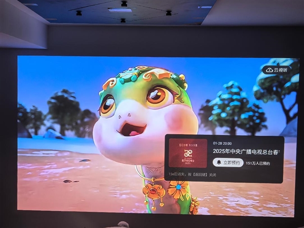 备！哈趣投影带你畅享大屏年味麻将胡了2025春晚直播必(图6)