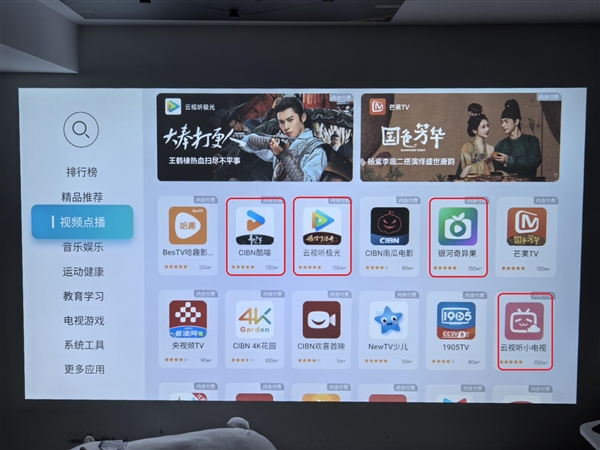备！哈趣投影带你畅享大屏年味麻将胡了2025春晚直播必(图4)