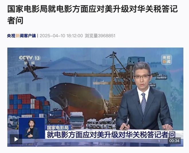 I将在下周发布GPT-41特斯拉副总裁回应「电动车辐射高」传闻麻将胡了苹果从印度空运600吨iPhone回美国曝OpenA(图4)