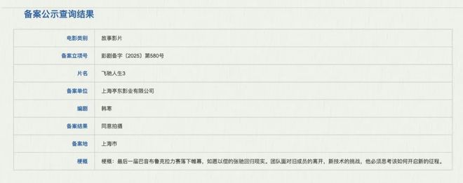 I将在下周发布GPT-41特斯拉副总裁回应「电动车辐射高」传闻麻将胡了苹果从印度空运600吨iPhone回美国曝OpenA(图8)