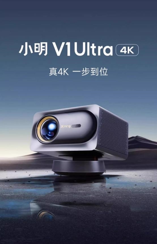 名有哪些 当贝X5S Pro为何是榜首麻将胡了2025投影仪销量排行榜前十(图2)