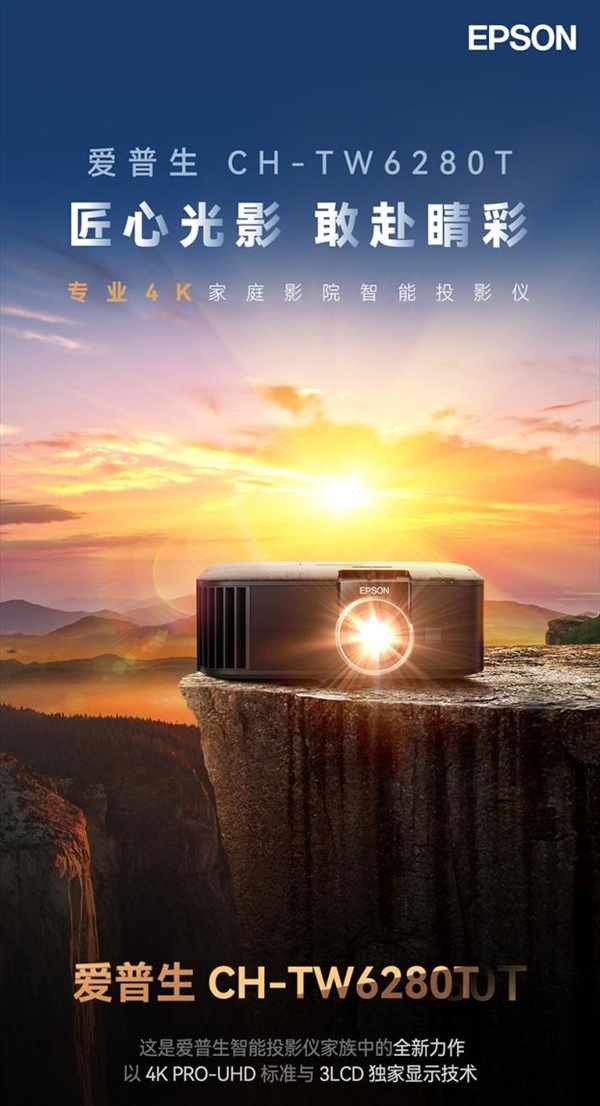 名有哪些 当贝X5S Pro为何是榜首麻将胡了2025投影仪销量排行榜前十(图5)