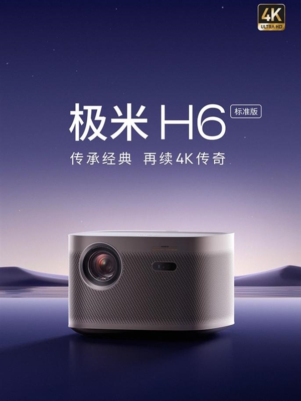 名有哪些 当贝X5S Pro为何是榜首麻将胡了2025投影仪销量排行榜前十(图14)