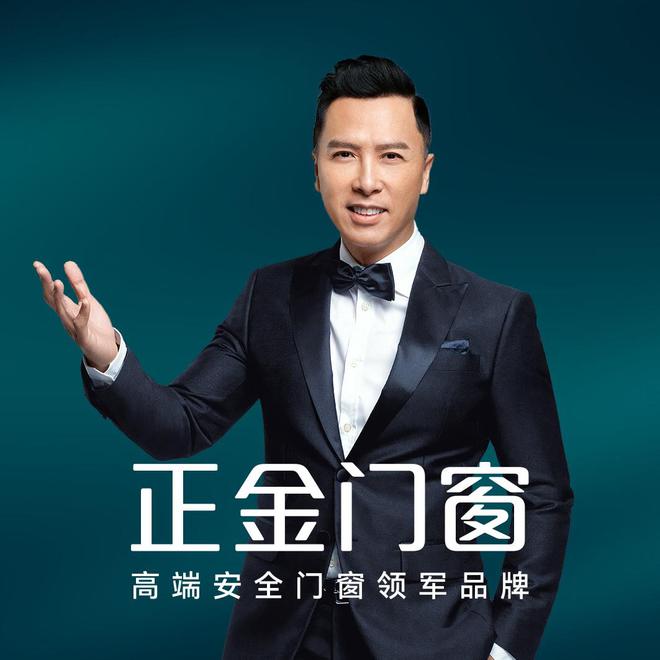实力榜单发布销量一线品牌揭晓！麻将胡了2试玩门窗十大品牌最新(图3)