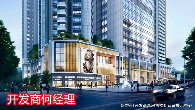 率多少总层高多少精装还是毛坯交楼时间PG麻将胡了2模拟器远洋天萃世纪容积(图3)