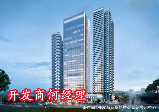 率多少总层高多少精装还是毛坯交楼时间PG麻将胡了2模拟器远洋天萃世纪容积(图4)