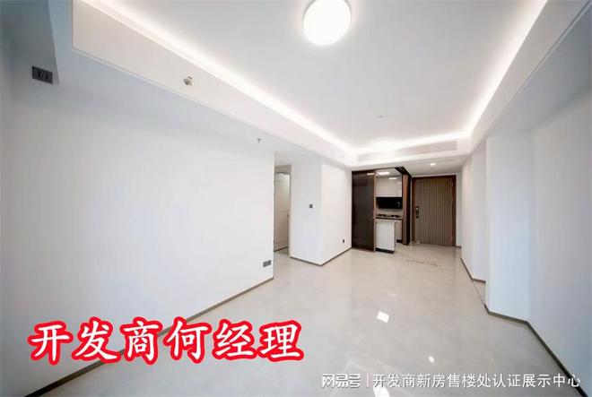 率多少总层高多少精装还是毛坯交楼时间PG麻将胡了2模拟器远洋天萃世纪容积(图5)