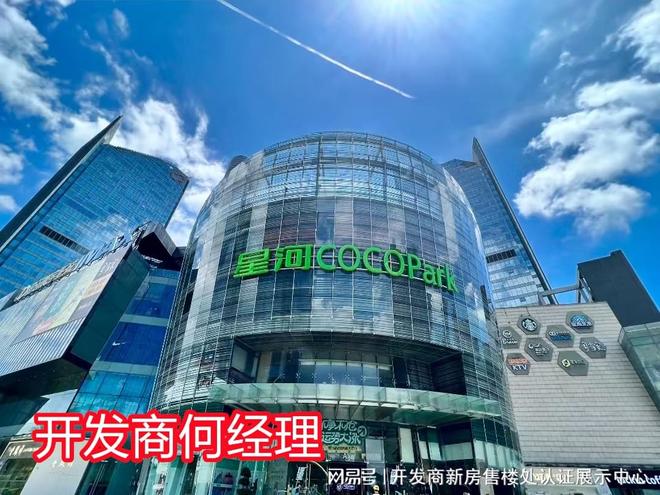 率多少总层高多少精装还是毛坯交楼时间PG麻将胡了2模拟器远洋天萃世纪容积(图2)