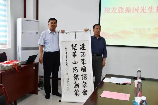 书法家张振国向山建大捐赠作品的文化意义PG电子游戏麻将胡了翰墨丹心报桑梓——(图5)