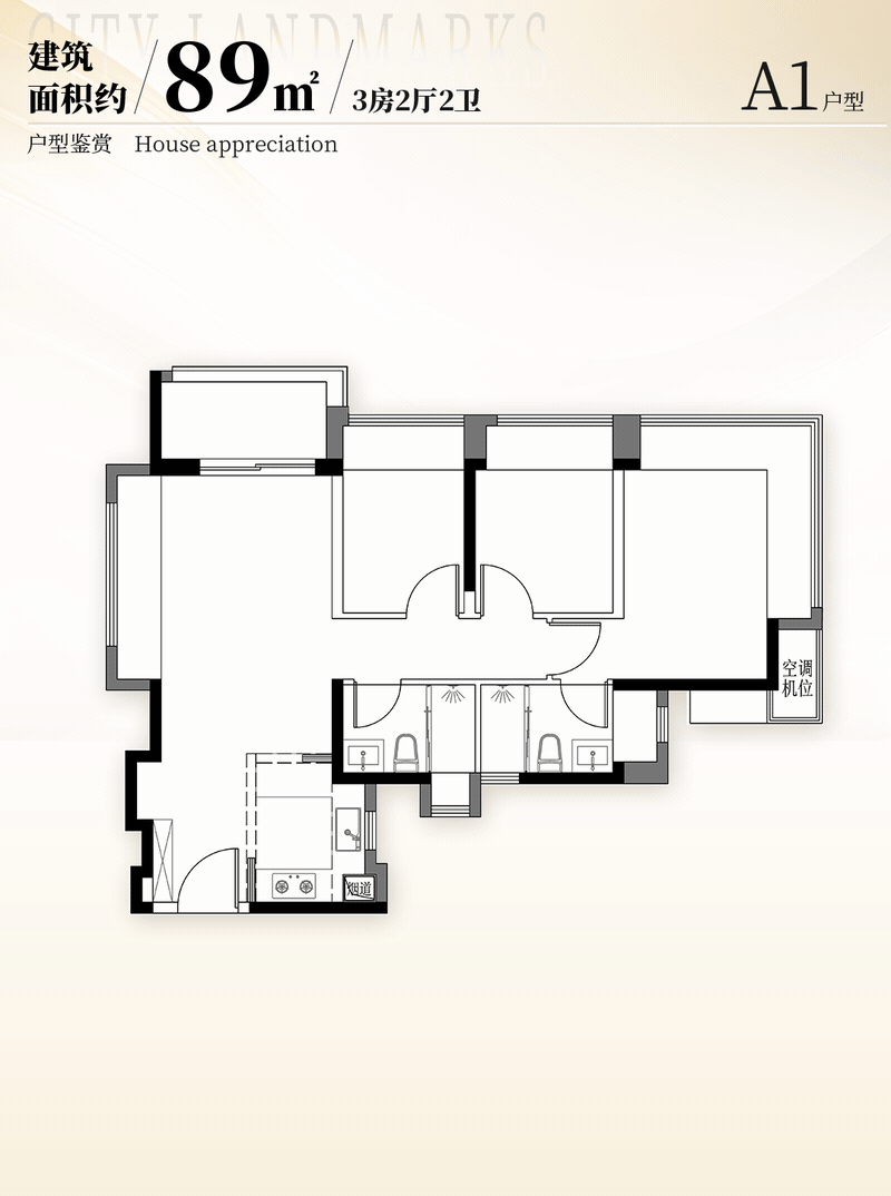 -楼盘详情•最新价格-户型图-容积率@20251118售楼处