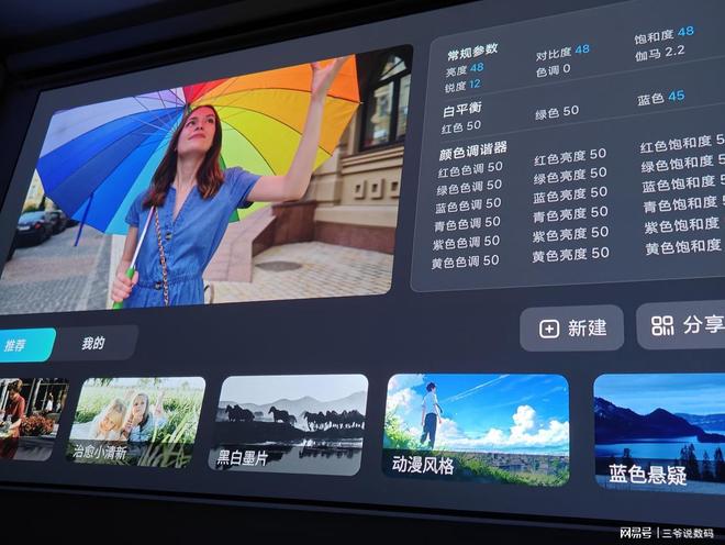 S7 UltraMax是近五年最良心的投影仪麻将胡了2模拟器万元级别投影仪怎么选?当贝(图5) S7 UltraMax是近五年最良心的投影仪麻将胡了2模拟器万元级别投影仪怎么选?当贝(图5)