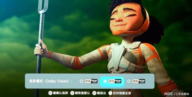 S7 UltraMax是近五年最良心的投影仪麻将胡了2模拟器万元级别投影仪怎么选?当贝(图7) S7 UltraMax是近五年最良心的投影仪麻将胡了2模拟器万元级别投影仪怎么选?当贝(图7)